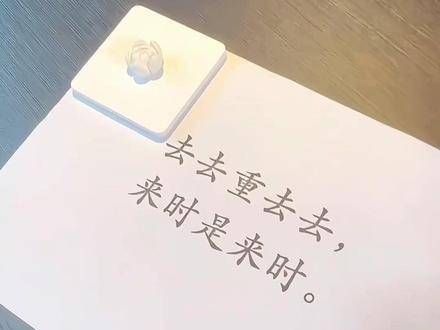 李相夷、李莲花,就此告别,往事已成过往,无需再追忆