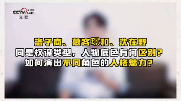 针对最近三部剧名皆含“花”字的巧合,刘学义风趣回应市场“花”潮