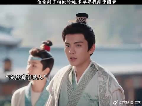 他看到了相似的她,多年寻找终于圆梦