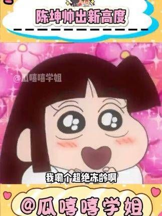 帅气指数再创新高,这次真是帅得让人目瞪口呆! 陈坤