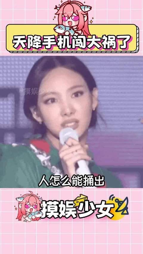 那岂不是闯下了塌天大祸!