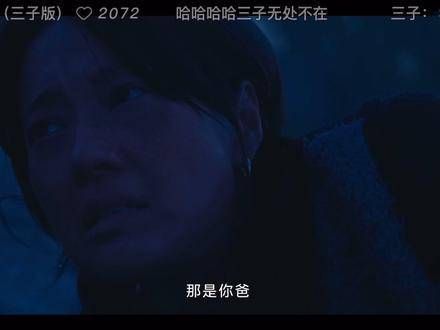 张凤侠真是让人笑爆了 看了整部剧