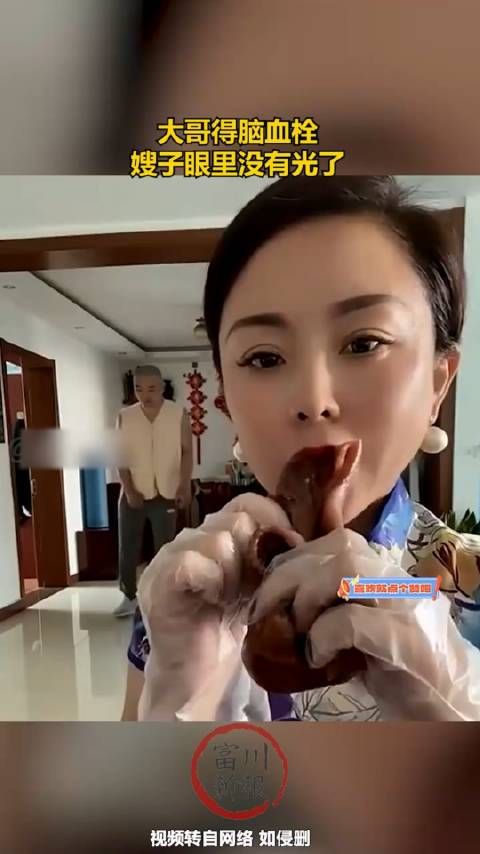 大哥得脑血栓,嫂子眼里没有光了