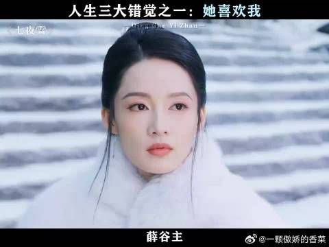 还以为真爱降临了,原来是真爱缺钱了