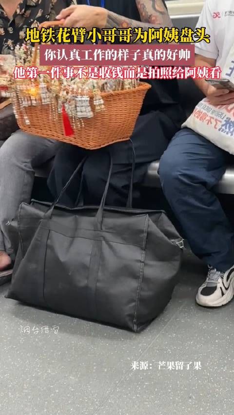 地铁花臂小哥哥为阿姨盘头,你认真工作的样子真的好帅,他第一件