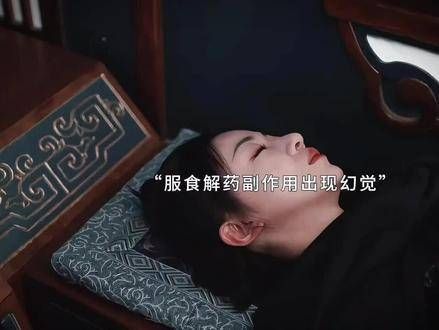 这是跑到云南吃菌子了吧!笑死我了,快来救救孩子吧!