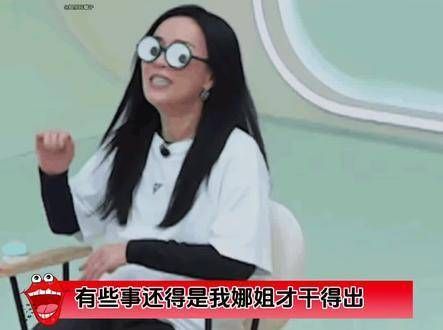 汪苏泷:娜姐别说了!有个小男孩轻声细语地碎了