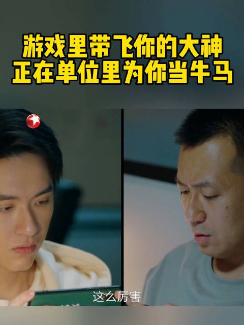 游戏中,吐槽的对象竟是自己……