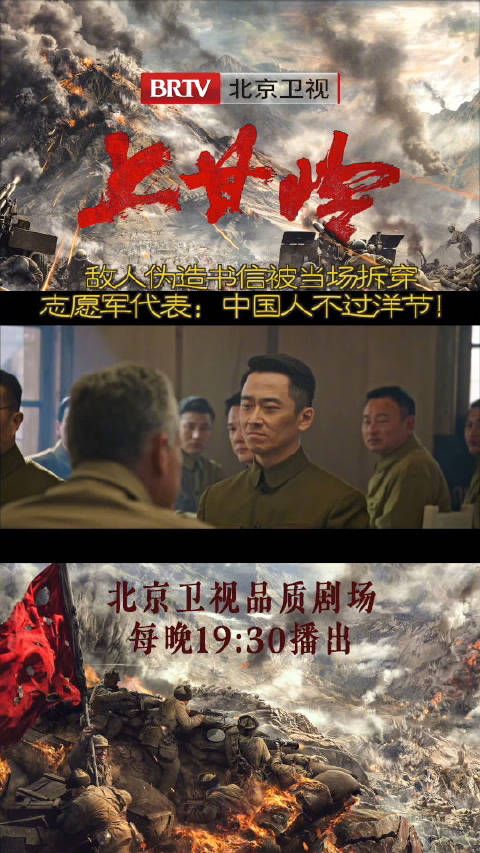 敌人伪造书信,这种拙劣手段被拆穿后他们倒先破防了?