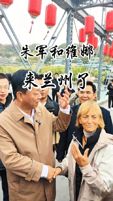 朱军和维娜来兰州了, 漫步美丽黄河之滨, 甘肃的每一天厚道甘肃