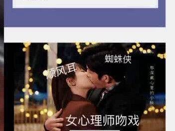 醋唧唧的哥哥,没事别老去看剧透!其实仔细瞧瞧,妹妹演得还挺不错的呢!