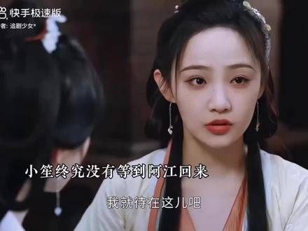 为何偏偏选在愚人节完结?