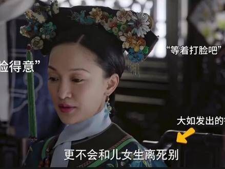 恶言相对最终受创的竟是自己,回旋镖虽晚必至!