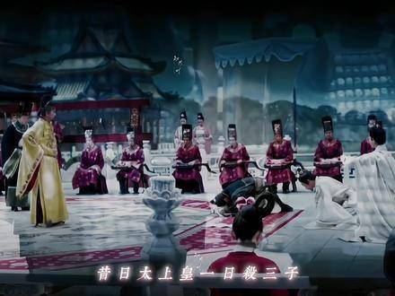 君臣父子,先讲君臣,再论父子啊