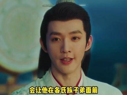 纯爱战神涂山璟:小夭一句喜欢海棠花,他便义无反顾地满足她