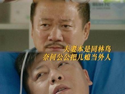 你别说,还真得说,谢广坤“果然”是谢广坤 爱情