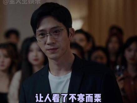 首次在剧中见到这般手法,真真切切地感受到了剧情的震撼!