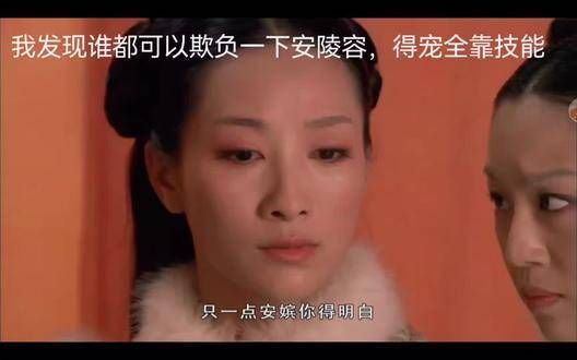 在深宫中,一旦失宠,谁都能来踩上两脚,想要立足真是难上加难, 电视剧