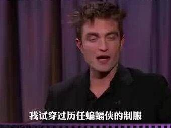 真是正经不过三秒啊,不过能够穿上历届 蝙蝠侠 的服装,真的超级酷炫!