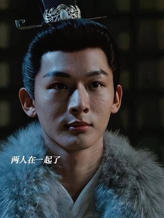 宜宁被封为县主，慎远考中了本届状元，官位超过了他父亲，两人终于走到了一起