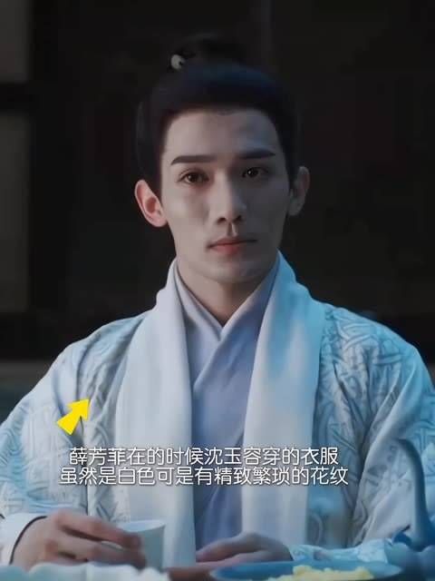 实际上,沈玉蓉始终深爱着薛芳菲!