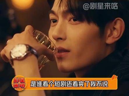 你要是知道我在看《他似火》,你也会觉得我命好的