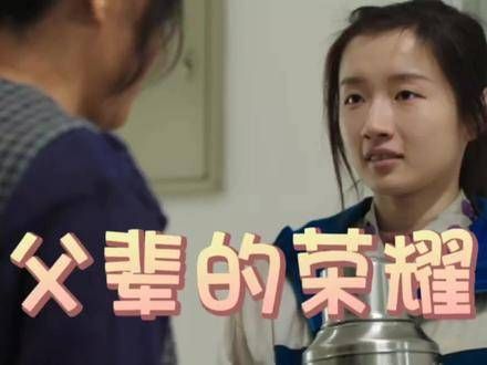 凤勤太让人心疼了,养父因病想帮家里减轻负担,愿意辍学去打工…