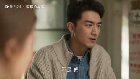 今天的剧情看得我拳头都紧握了,我那热烈明媚的玫瑰啊,怎能受这样的委屈!