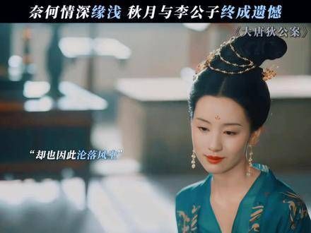 仅一步之遥,他们便能共度余生! 周一围 陈都灵 陈都灵