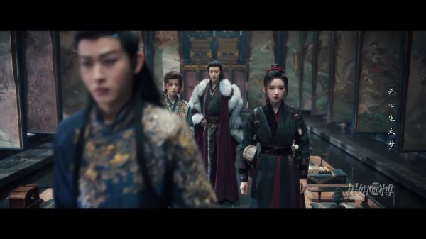 侯明昊、陈都灵、田嘉瑞、程潇大梦归离1-3集预告