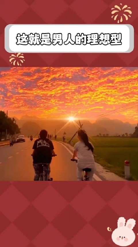 最近刷到一个热门话题:男生的理想型是什么样的?