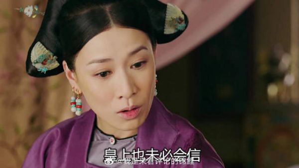 娴妃道出谋害高贵妃真相,高贵妃彻底下线