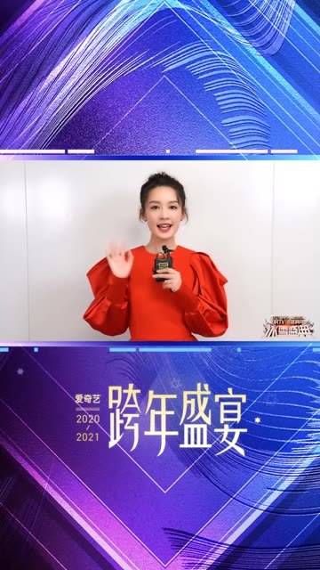 12月31日与李沁 艺术同行,共度理想跨年夜北京卫视跨年 北京