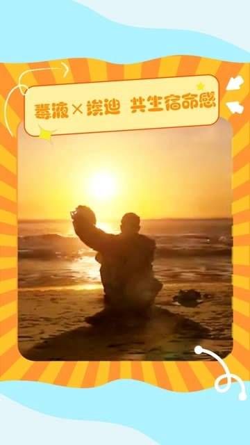 电影看完了,想知道哪里能领取共生体?