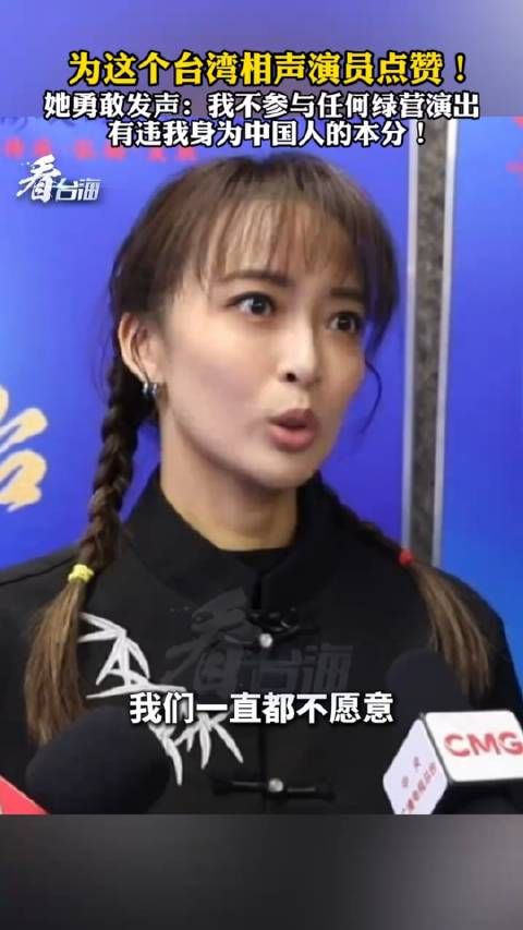 这个台湾相声演员点赞!