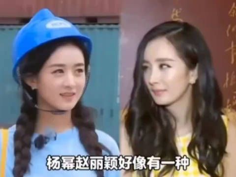 杨幂赵丽颖专治纯情大男孩黄晓!
