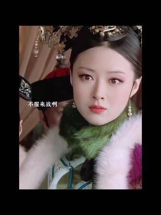 这无疑是华怼怼最萌的一刻了!