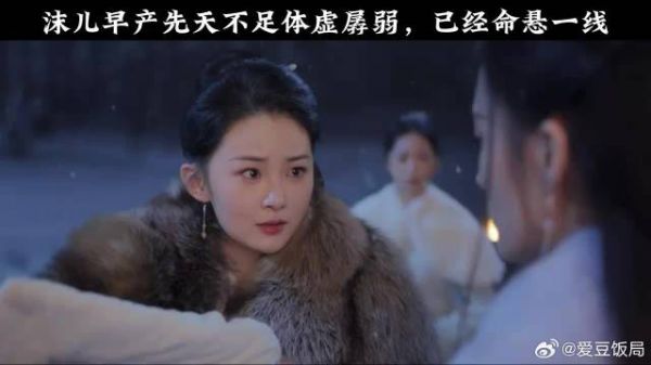 沫儿早产先天不足体虚孱弱,已经命悬一线