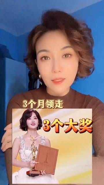 赵丽颖:金鹰展翅,女性成长的光芒