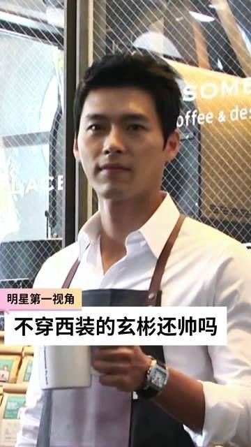 长得如此标致,笑起来还有酒窝,不穿西装你觉得他还帅气吗?