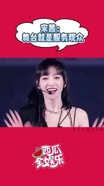 Victoria真是典范,爱豆的自觉性满分