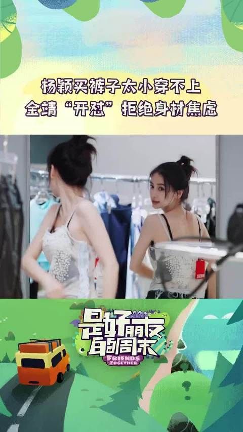 都穿不上的衣服要卖给谁?