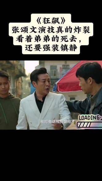 眼看着弟弟离去,还得保持距离,因为一个片段,我看了整部剧