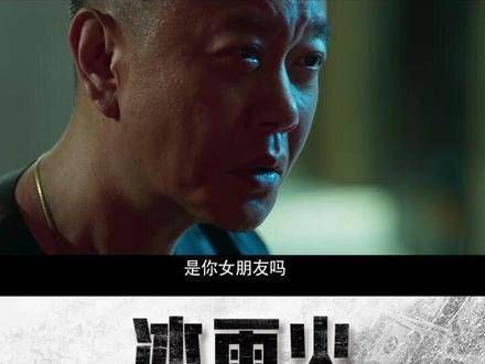为了守护女儿,老爸无奈之下承认了女婿 陈晓 王一博 江苏卫视 王一博