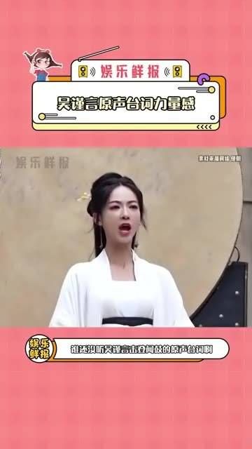 听得我直起 goosebumps