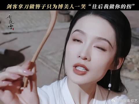 以执念为拐,以木簪为礼