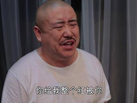 谁能解释一下刘能为什么那么怕红色呢?