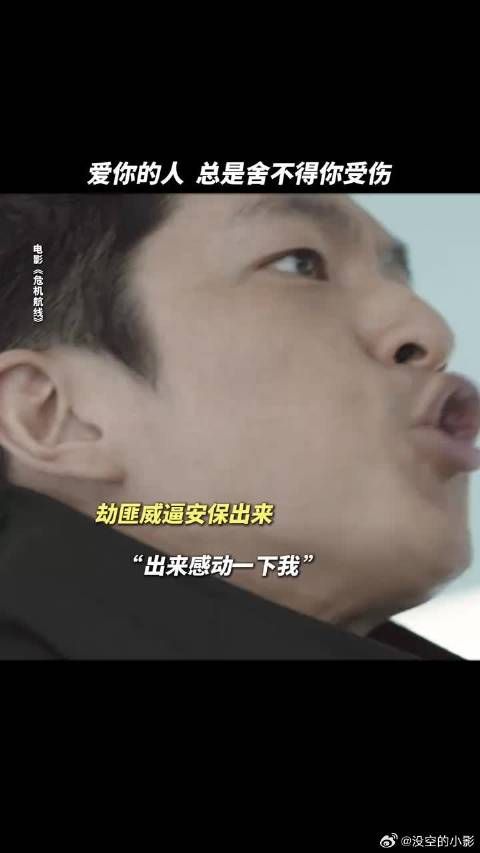 即使自己伤痕累累，也不舍得让你再受到伤害