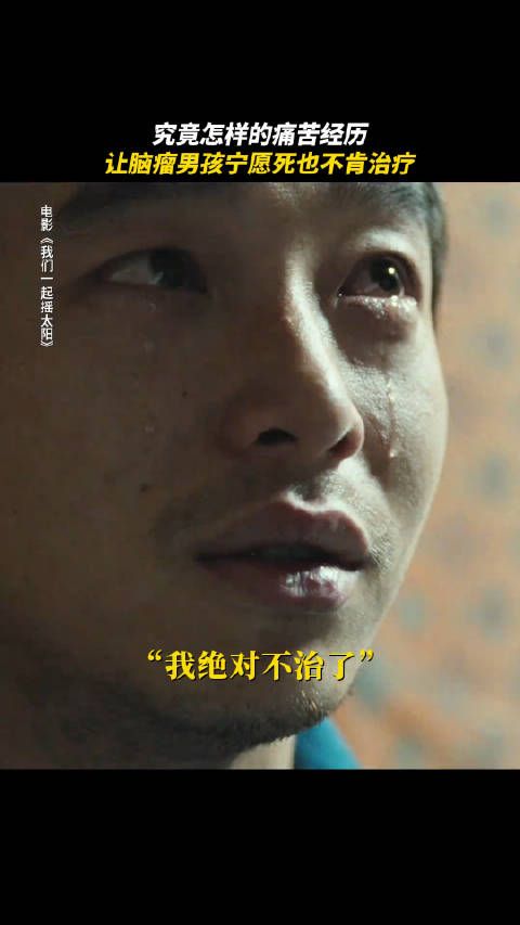 这场爱情,是毫不动摇的陪伴相守,是照亮彼此的温暖救赎…