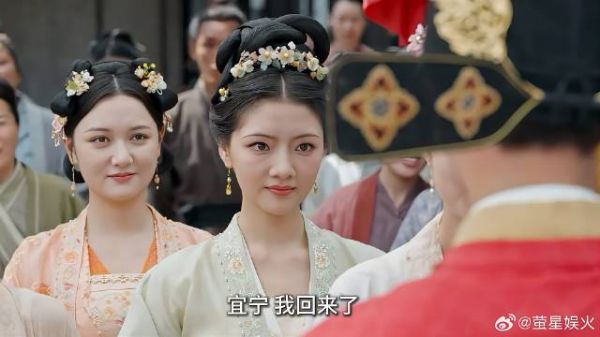 罗慎远中状元回罗府 见到宜宁一脸宠溺，我没辜负你